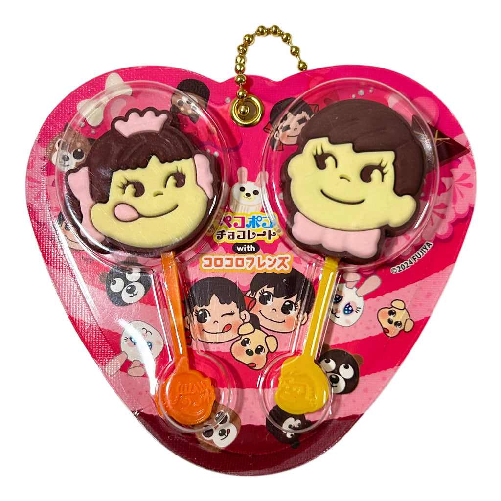 Fujiya Peko & Poko Chocolate Lollipop Gashapon Keychain