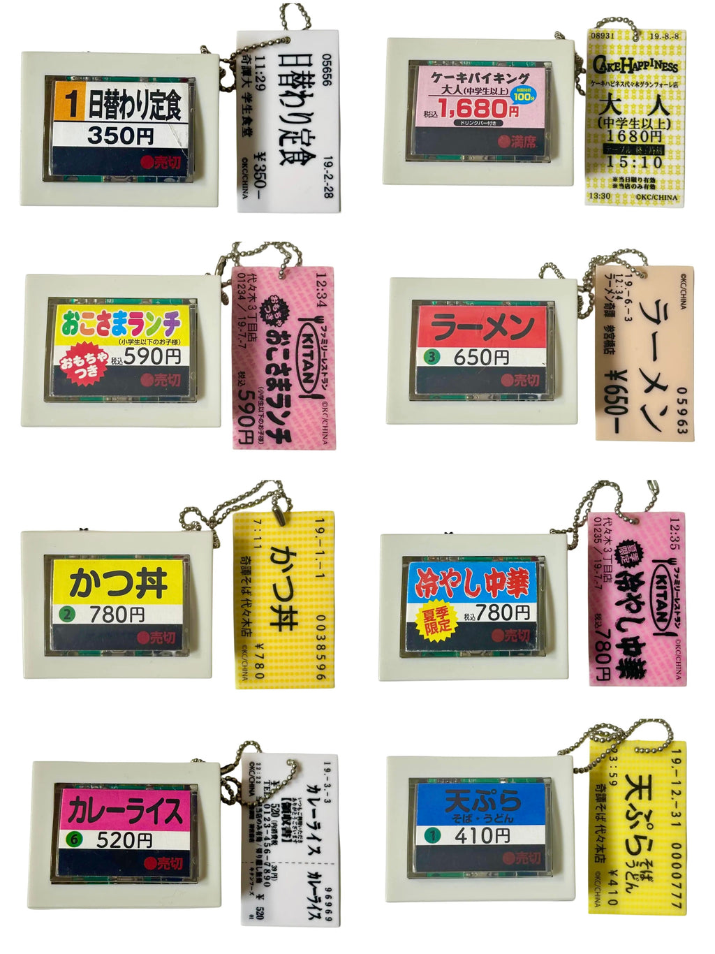 Ticket Machine Gashapon Keychain