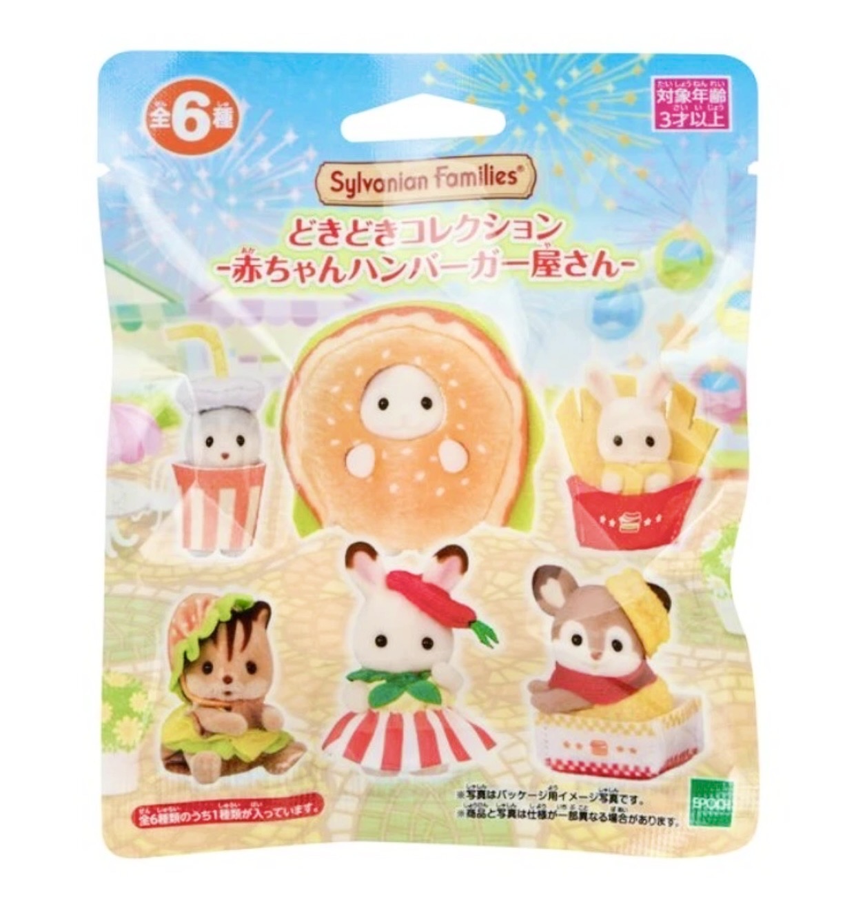 Sylvanian Families Hamburger Shop Blind-Bag