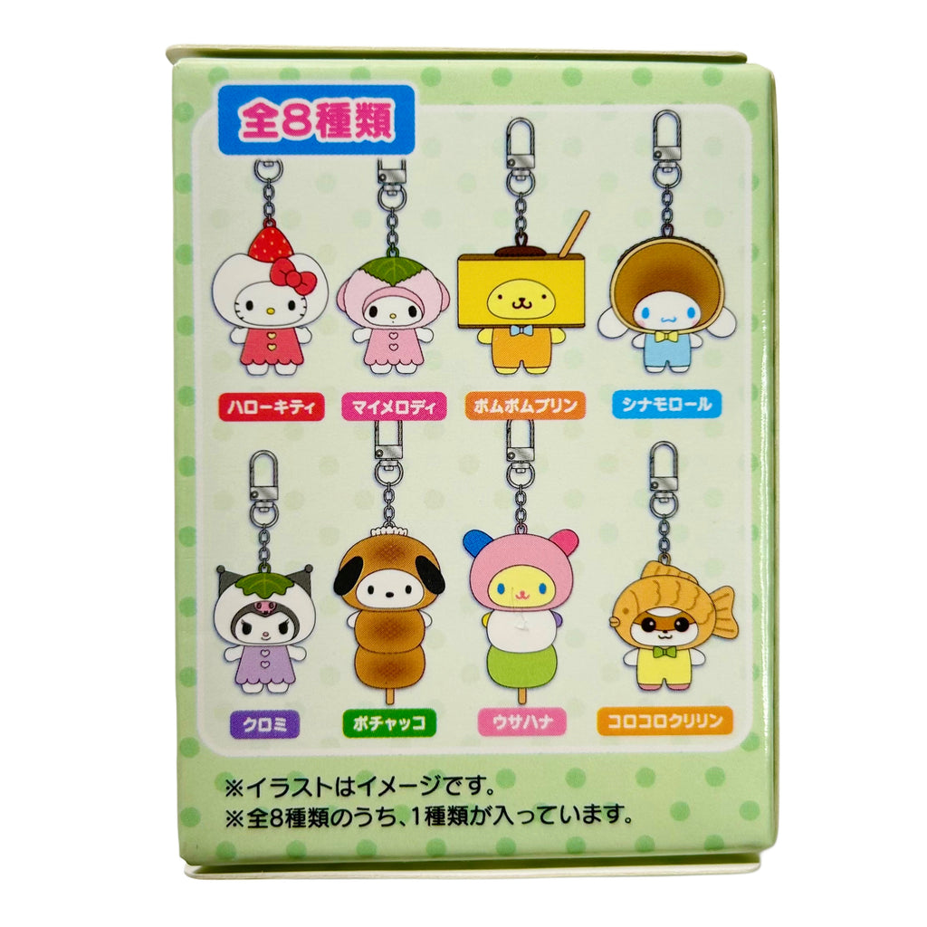 Sanrio Chibittomo Japanese Dessert Series Blind-box Keychain