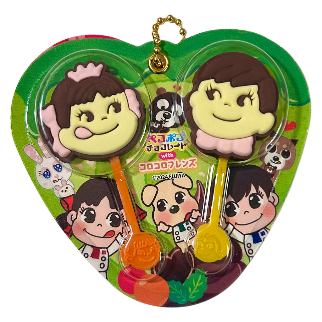 Fujiya Peko & Poko Chocolate Lollipop Gashapon Keychain