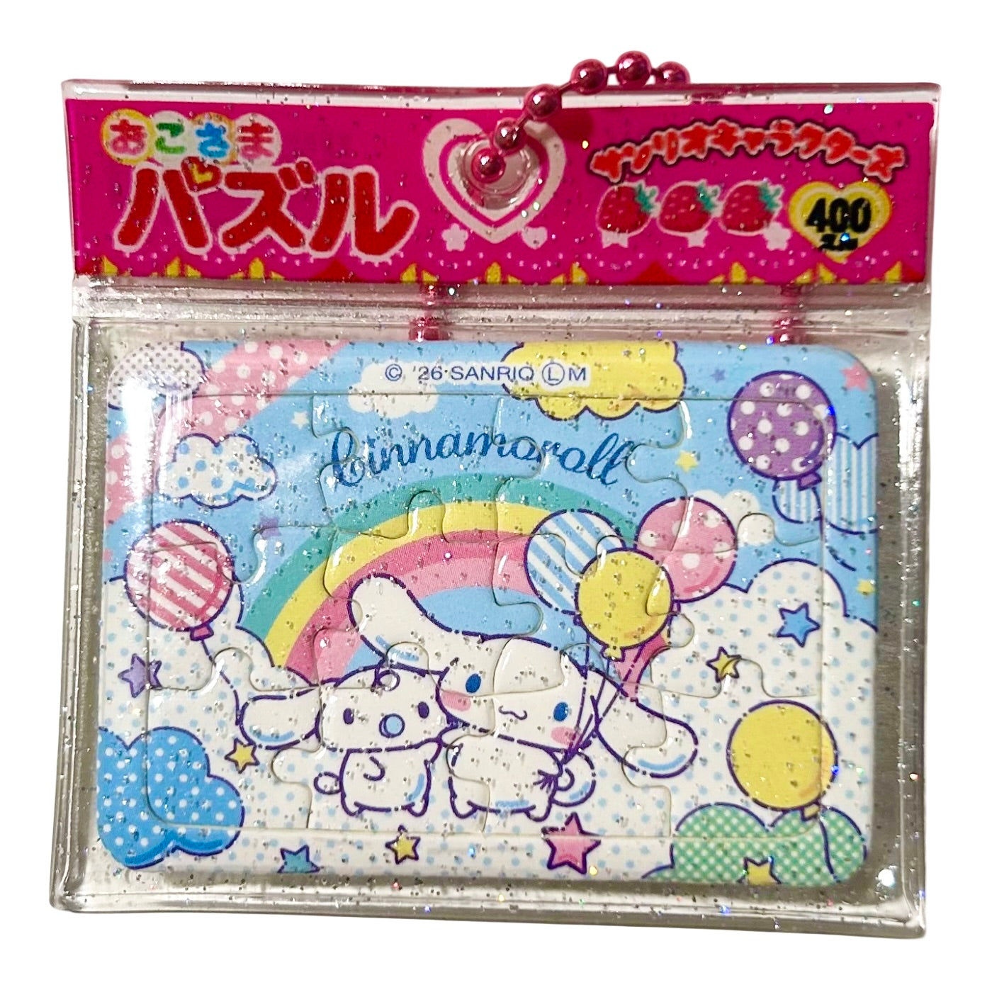Sanrio Character Puzzle Gashapon Keychain