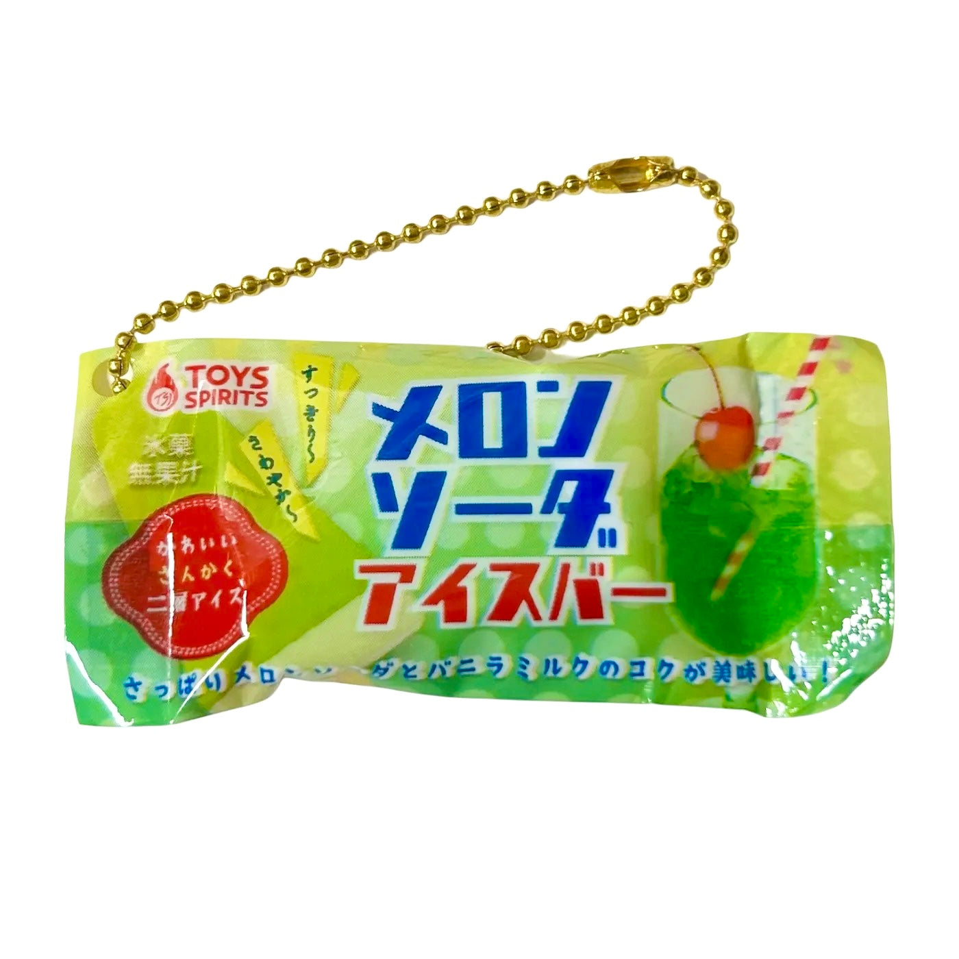 Melon Cream Soda Popsicle Gashapon Keychain