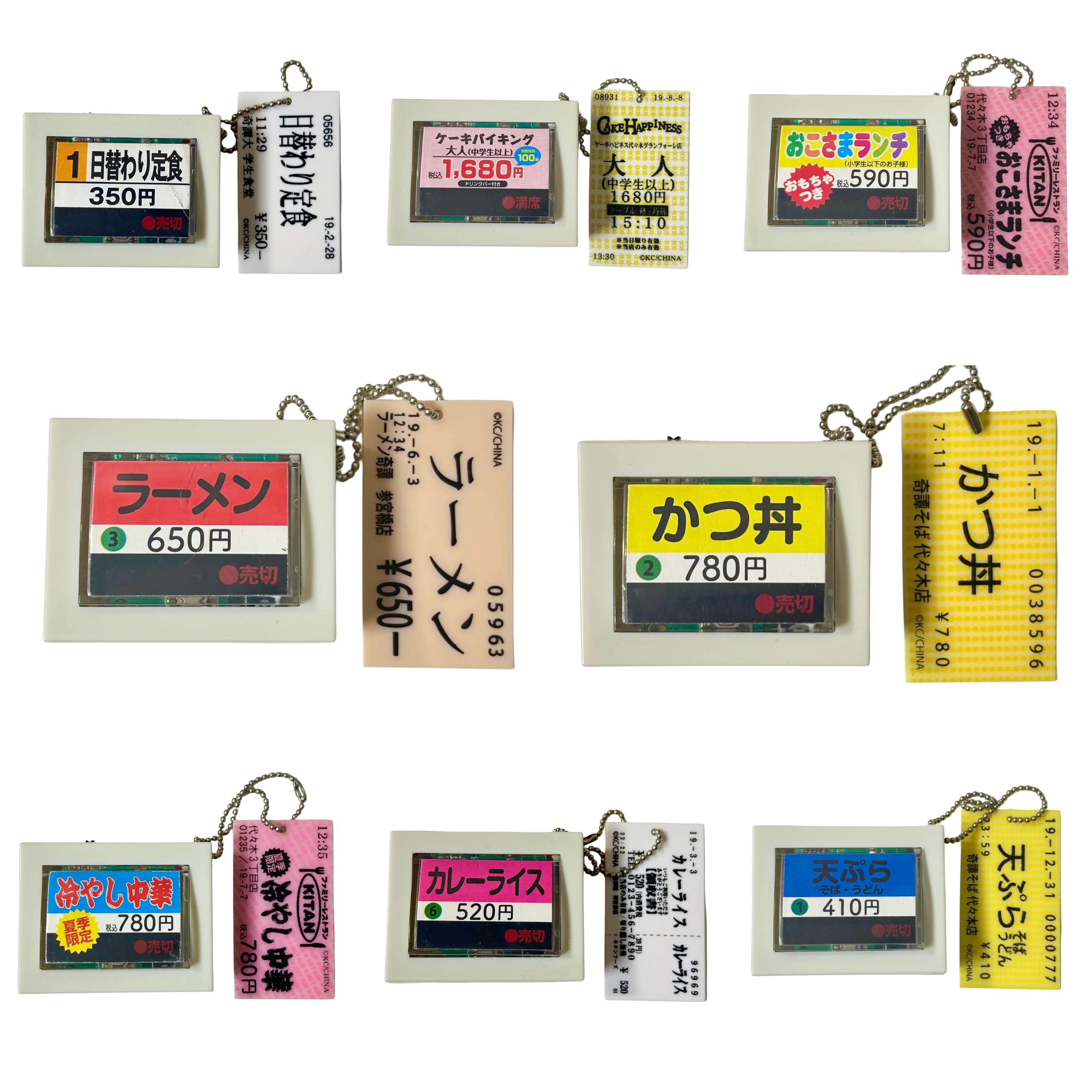 Ticket Machine Gashapon Keychain