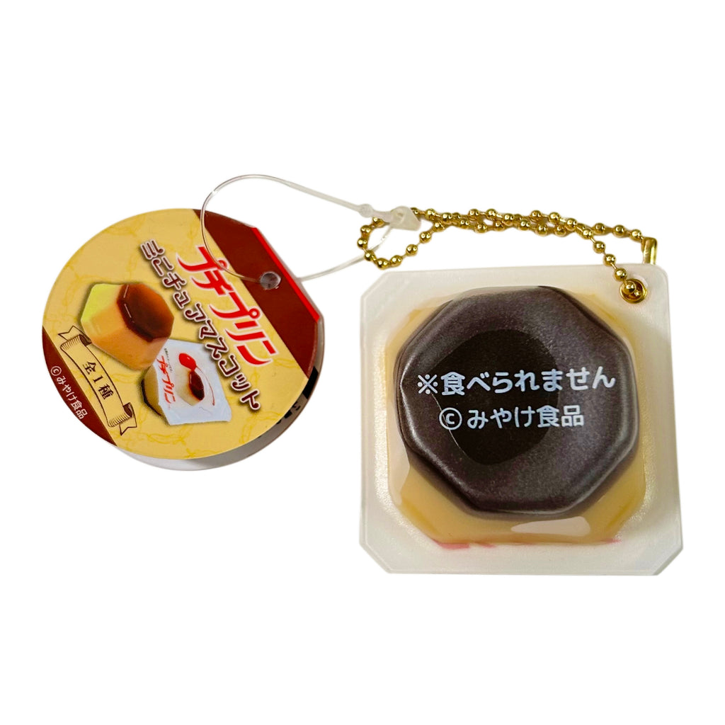 Petit Pudding Miniature Mascot Gashapon Keychain