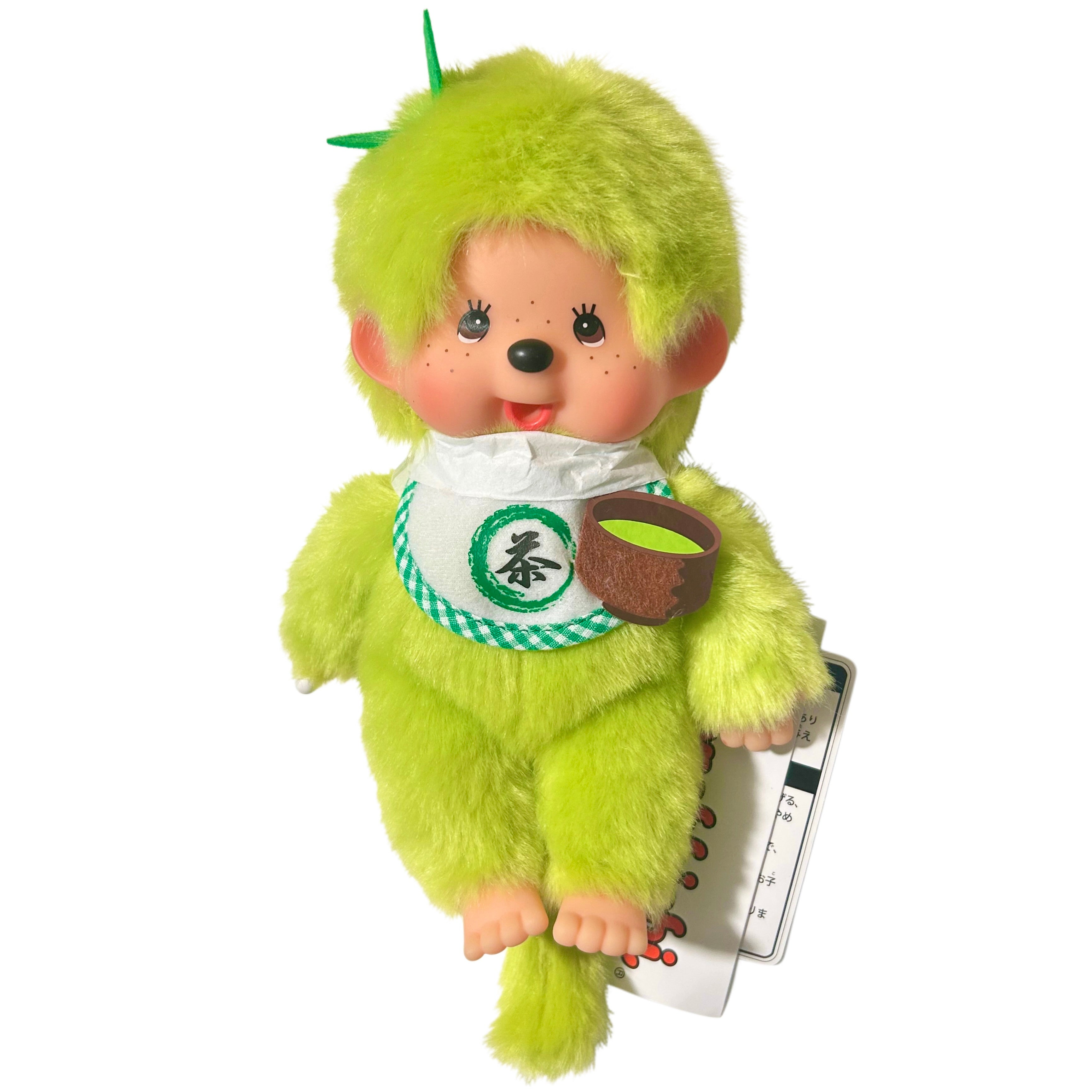 Sekiguchi Matcha Monchhichi Boy Plush Doll Toy
