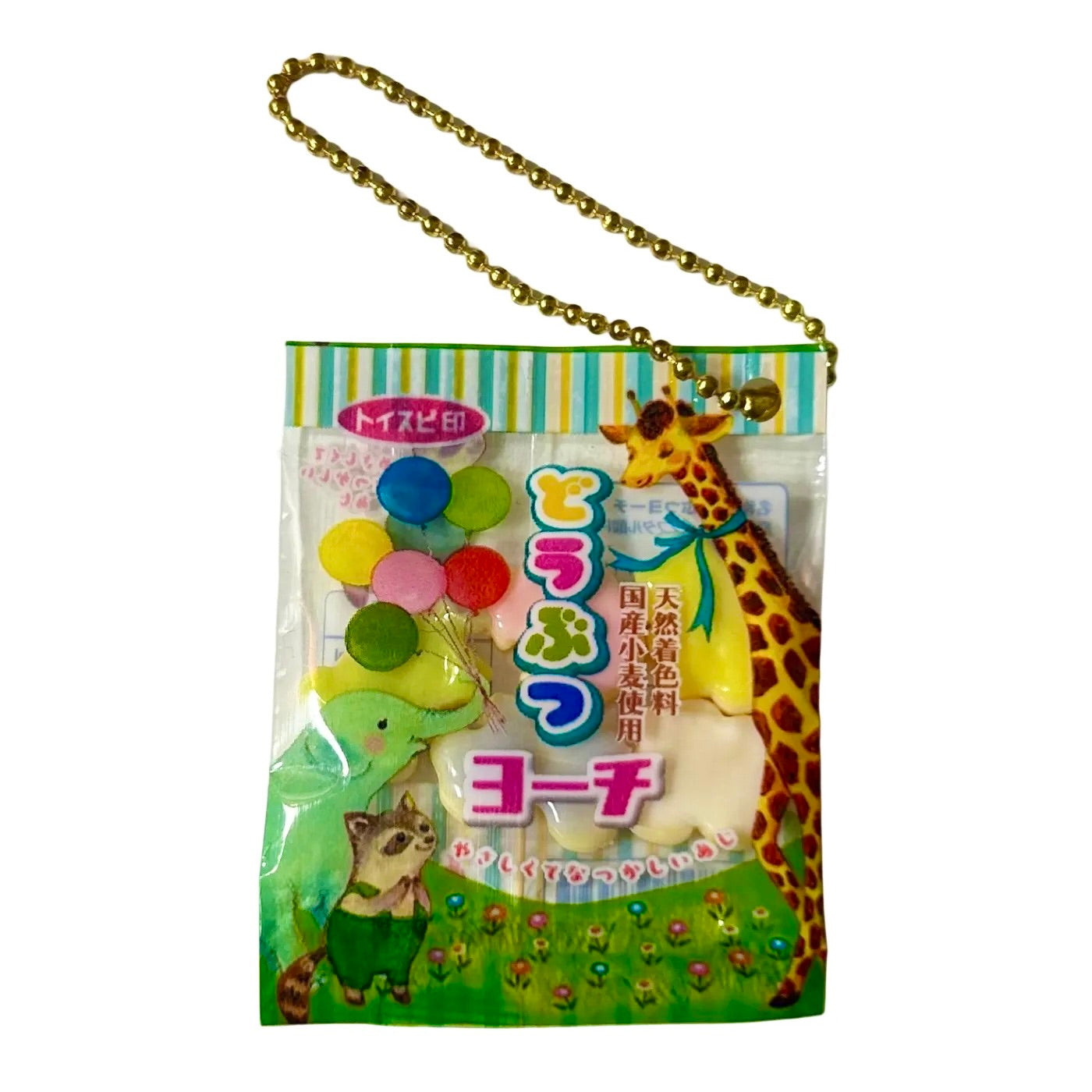 Animal Crackers Gashapon Keychain