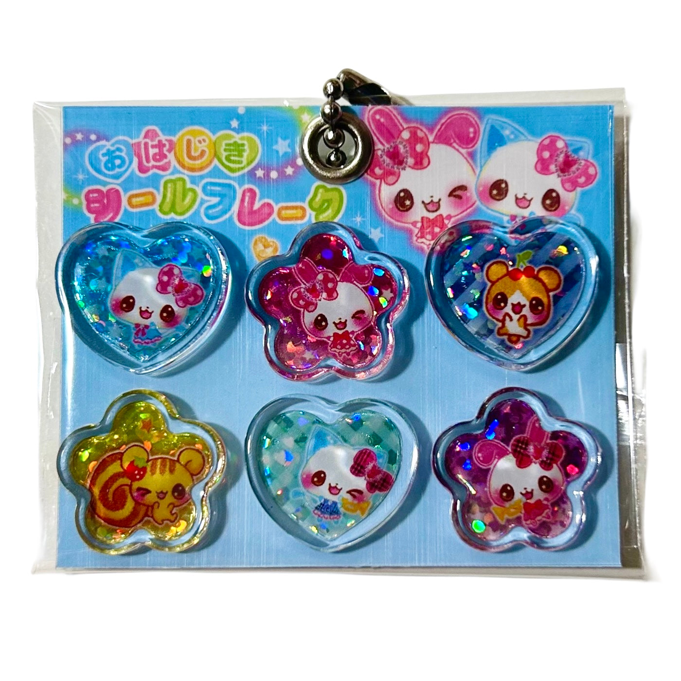 Heisei Retro Puff Sticker Gashapon Keychains