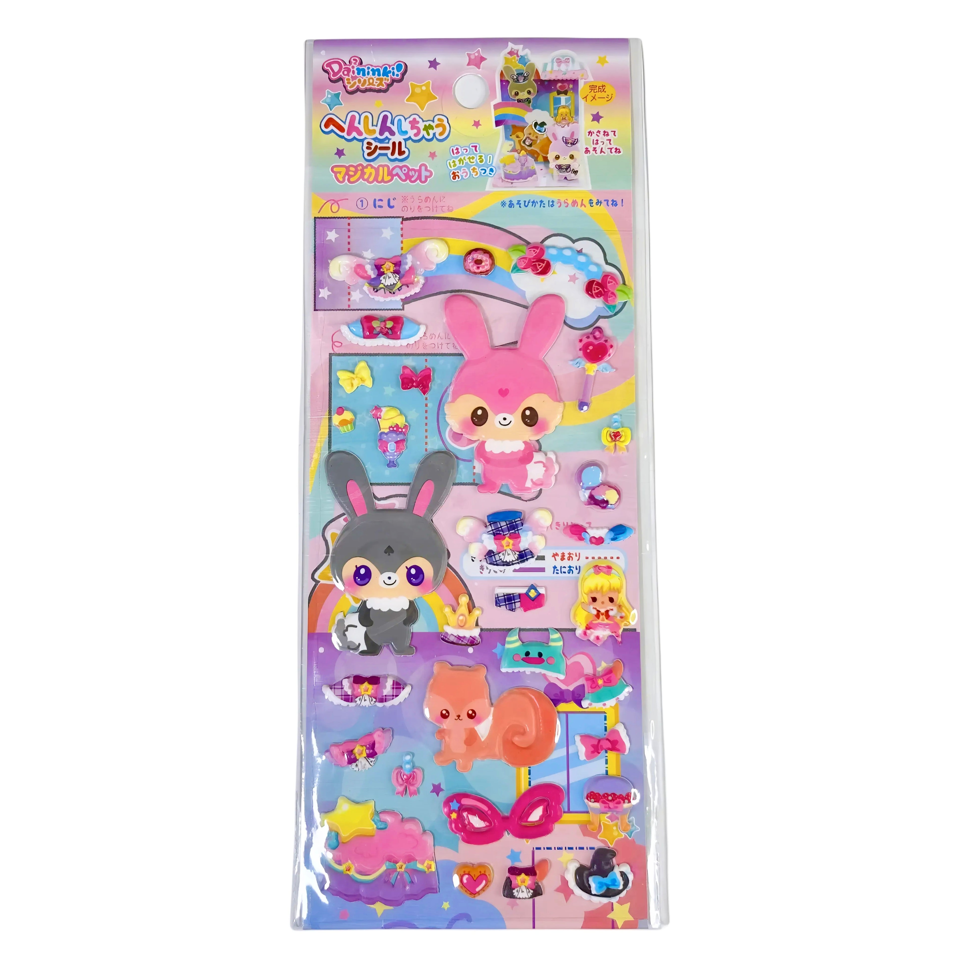Dress Up Animal V2 Daininki! Sticker Sheet