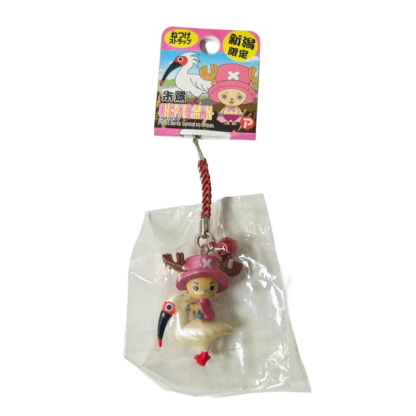 Tony Tony Chopper Vintage NWT Bird Phone Strap Gotochi