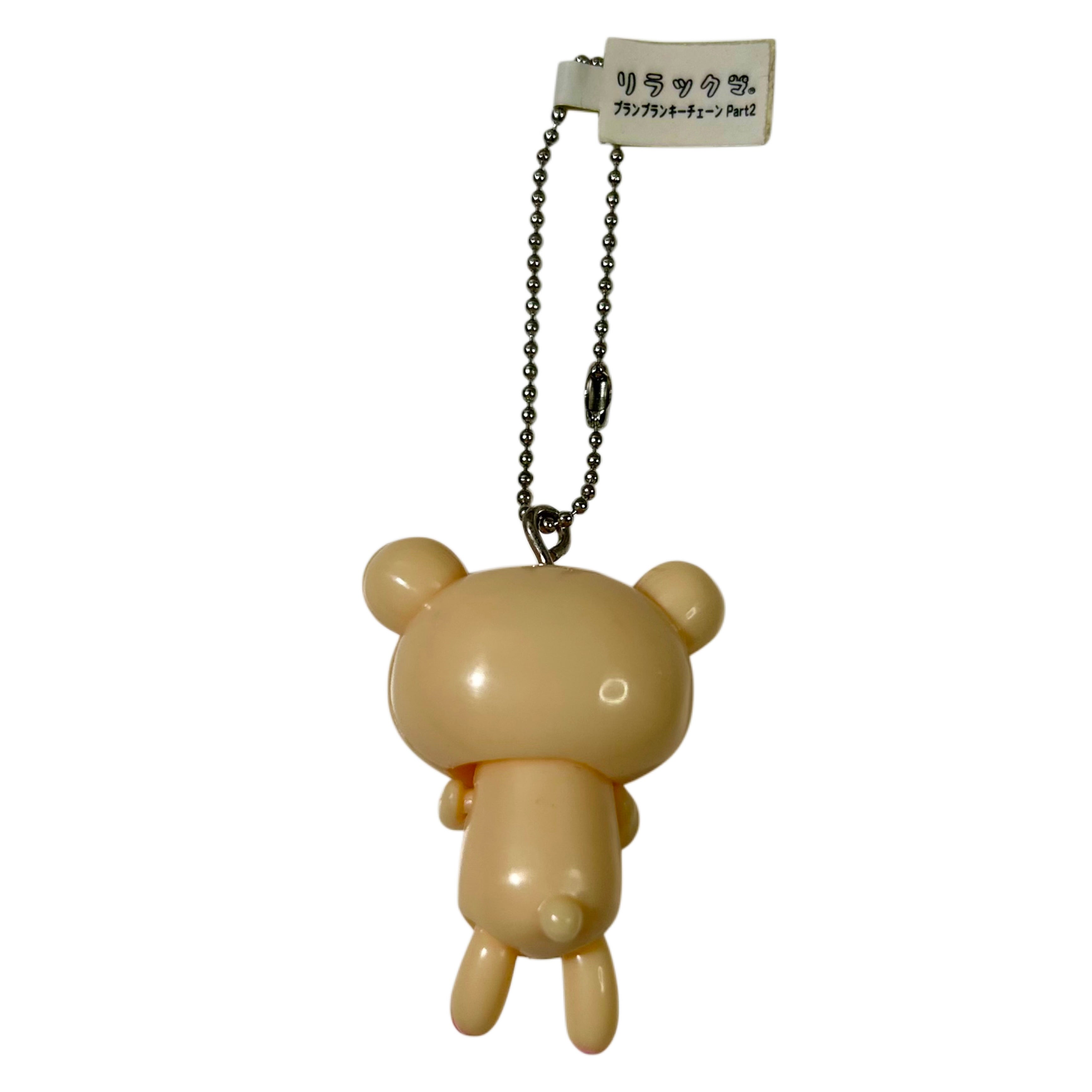 Ragdoll Korilakkuma