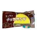 JDream Squishy Breads Gashapon Keychain