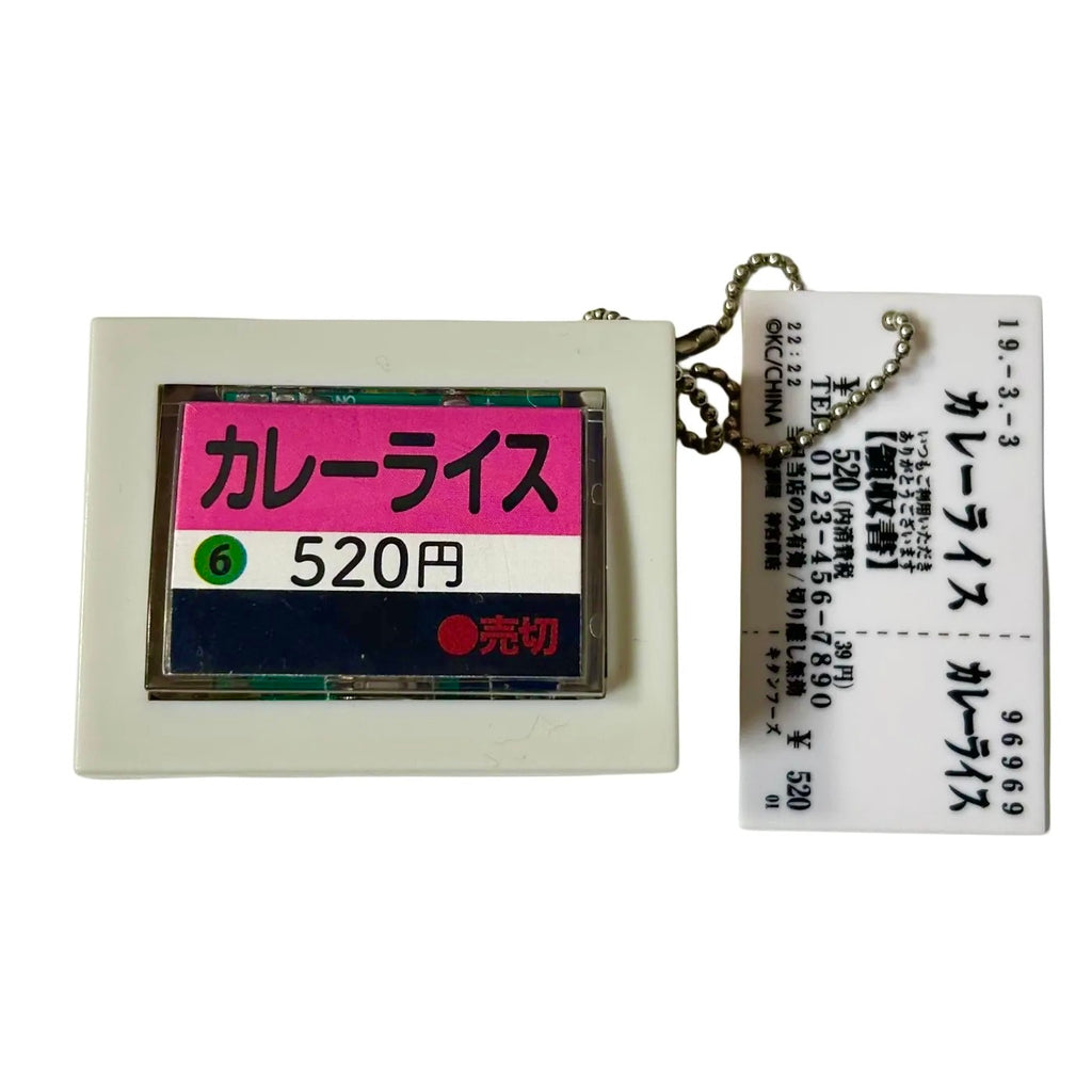 Ticket Machine Gashapon Keychain