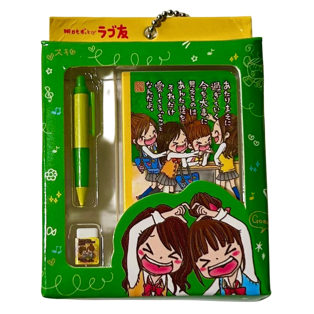 Heisei Retro Stationery Gashapon Keychain
