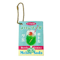 Melon Cream Soda Gummy Gashapon Keychain
