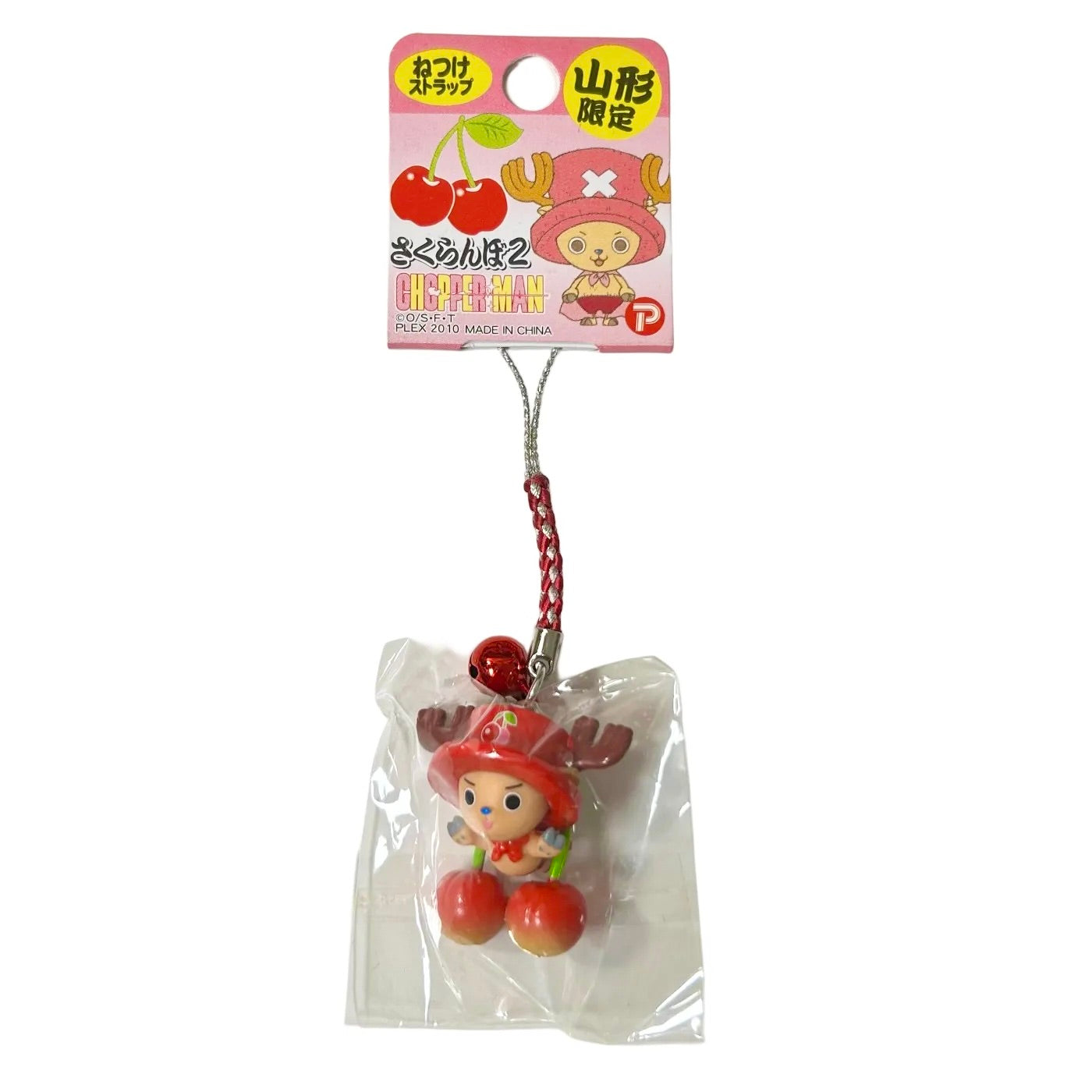 Tony Tony Chopper Vintage NWT Cherry Phone Strap Gotochi