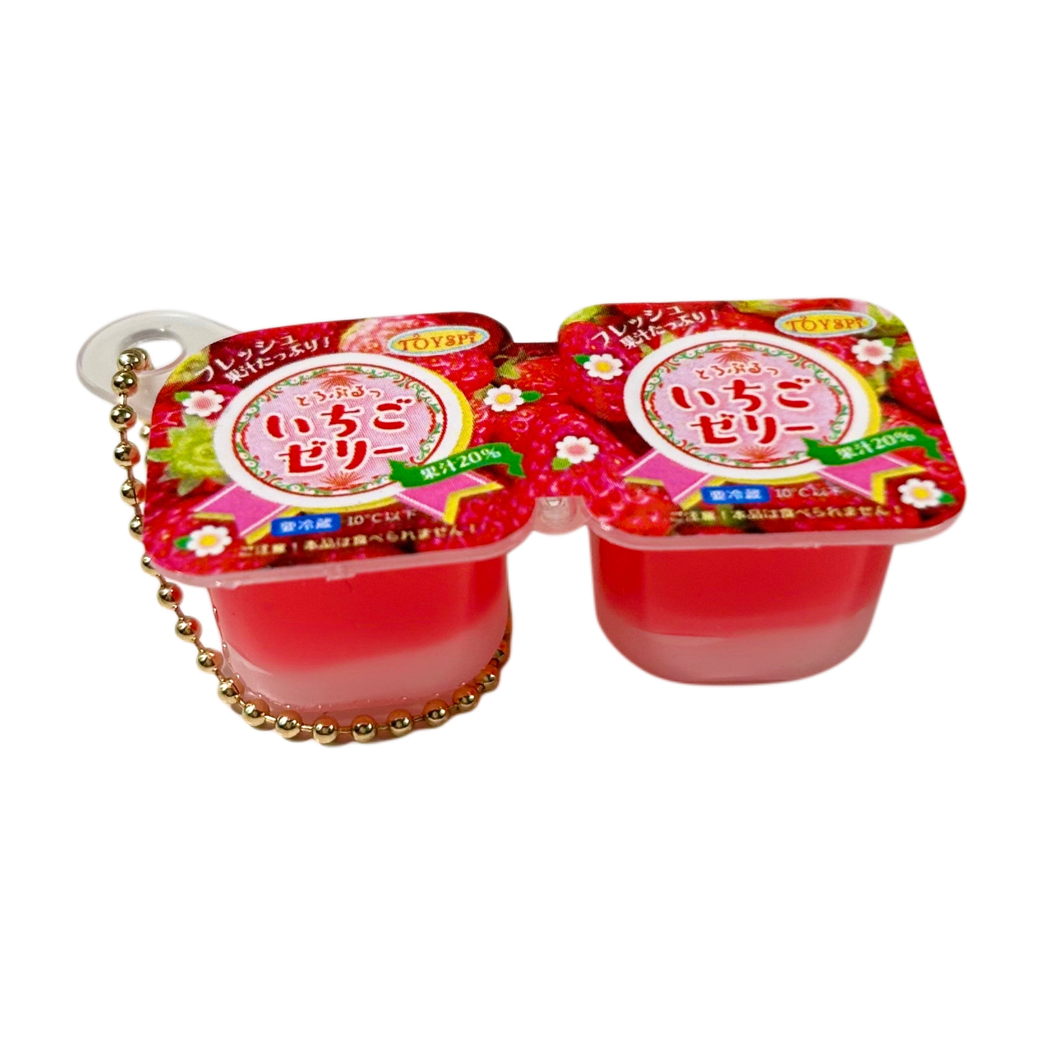 Toro-Puru Dessert Mascots Snack Time Pudding Gashapon Keychain