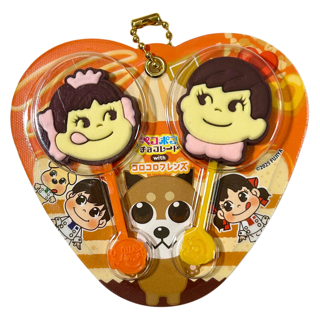Fujiya Peko & Poko Chocolate Lollipop Gashapon Keychain