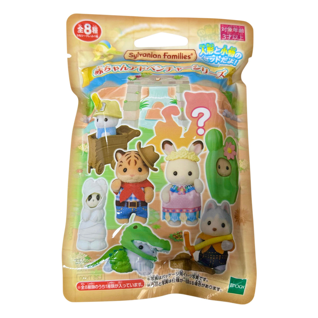 Sylvanian Families Adventure Time Blind-Bag