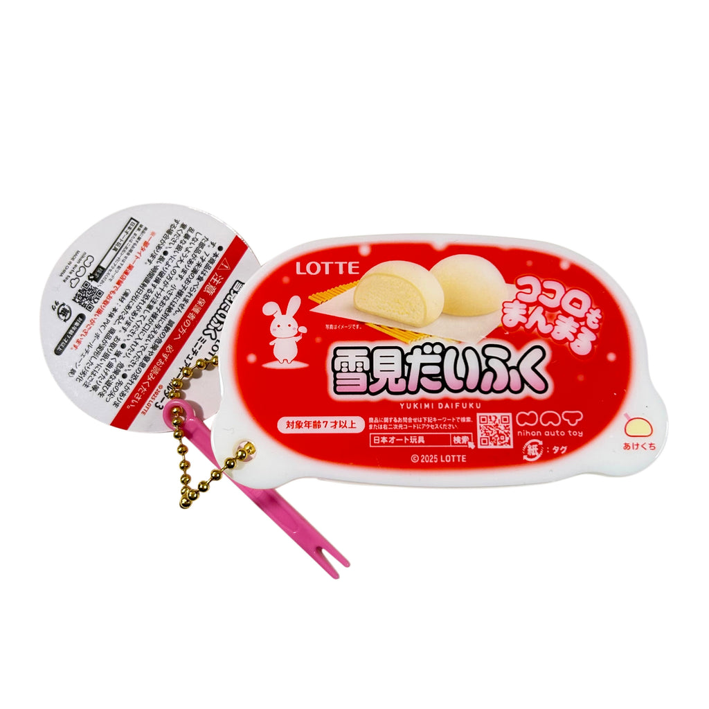 Yukimi Daifuku Scented Mochi Ice cream Gashapon Keychain