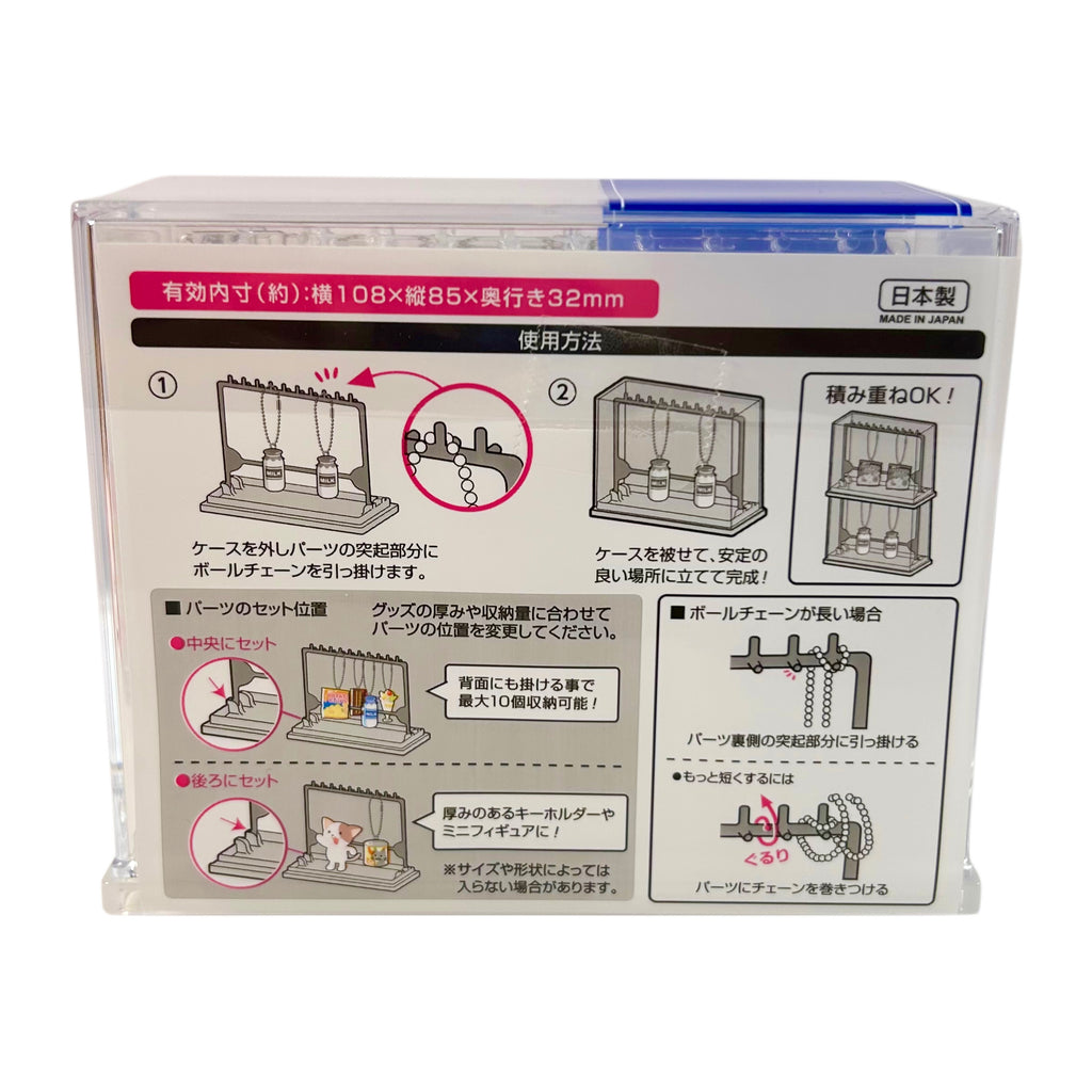 Daiso Japan Gashapon Acrylic Display Container