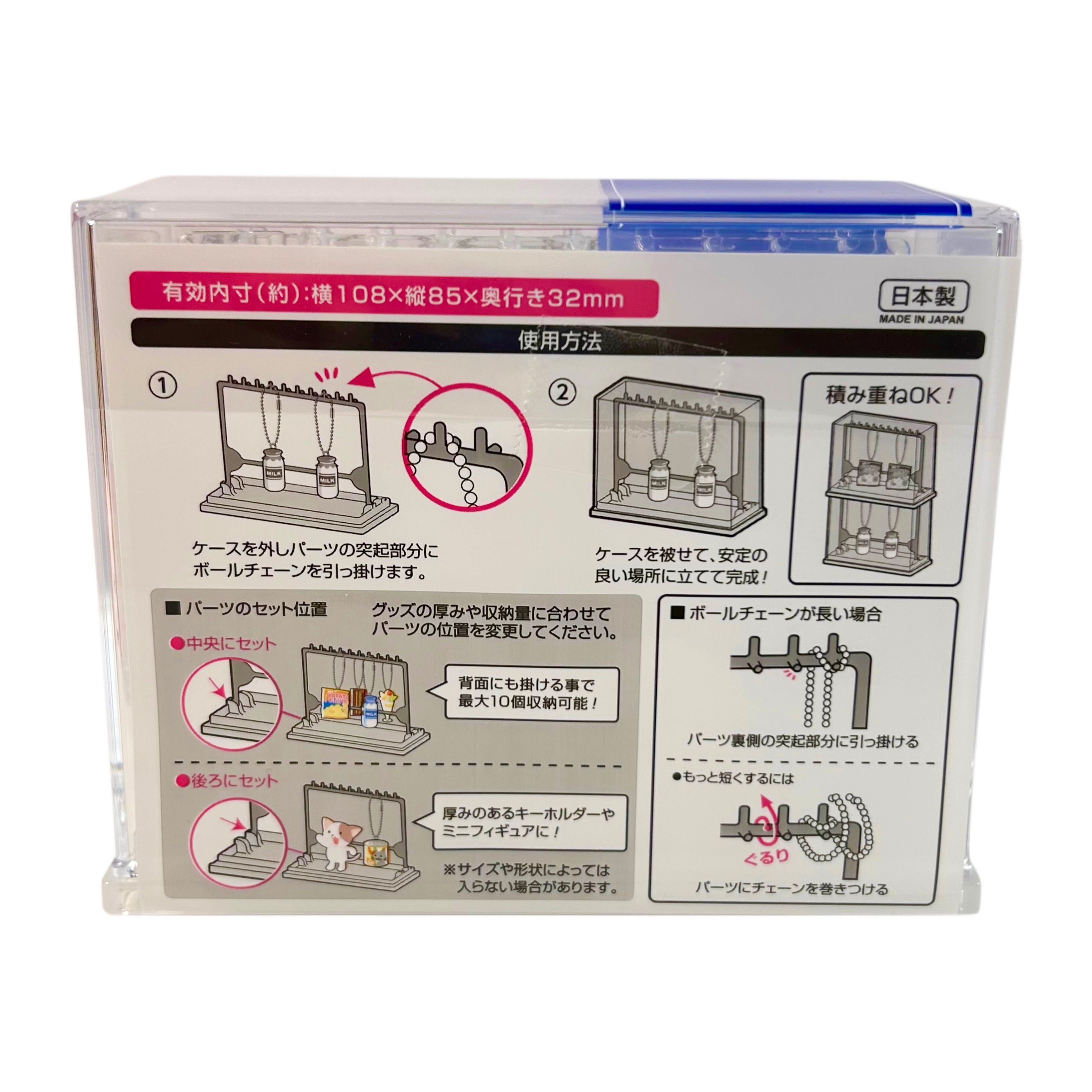 Daiso Japan Gashapon Acrylic Display Container