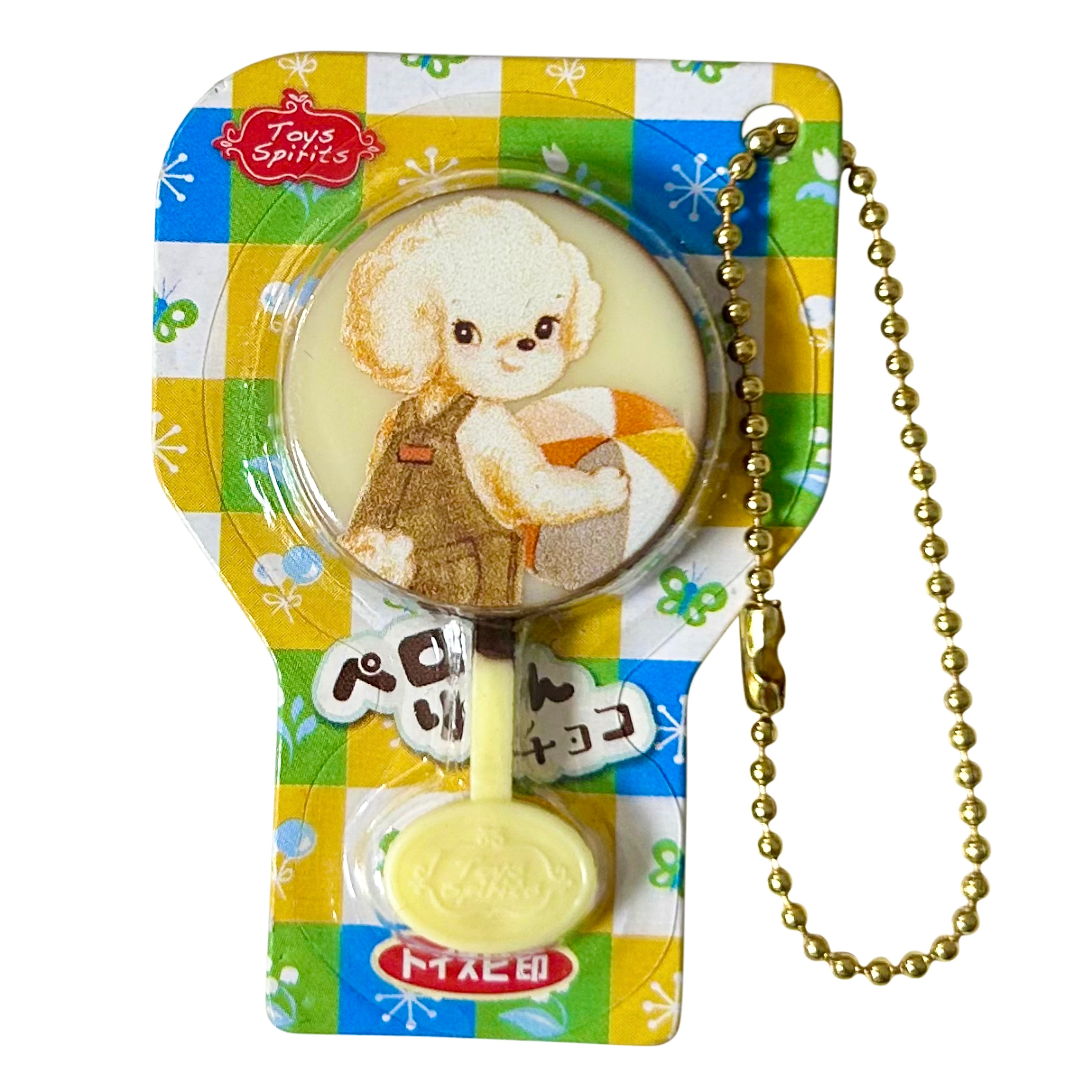 Puppy Beach-Ball Lolipop Gashapon Keychain