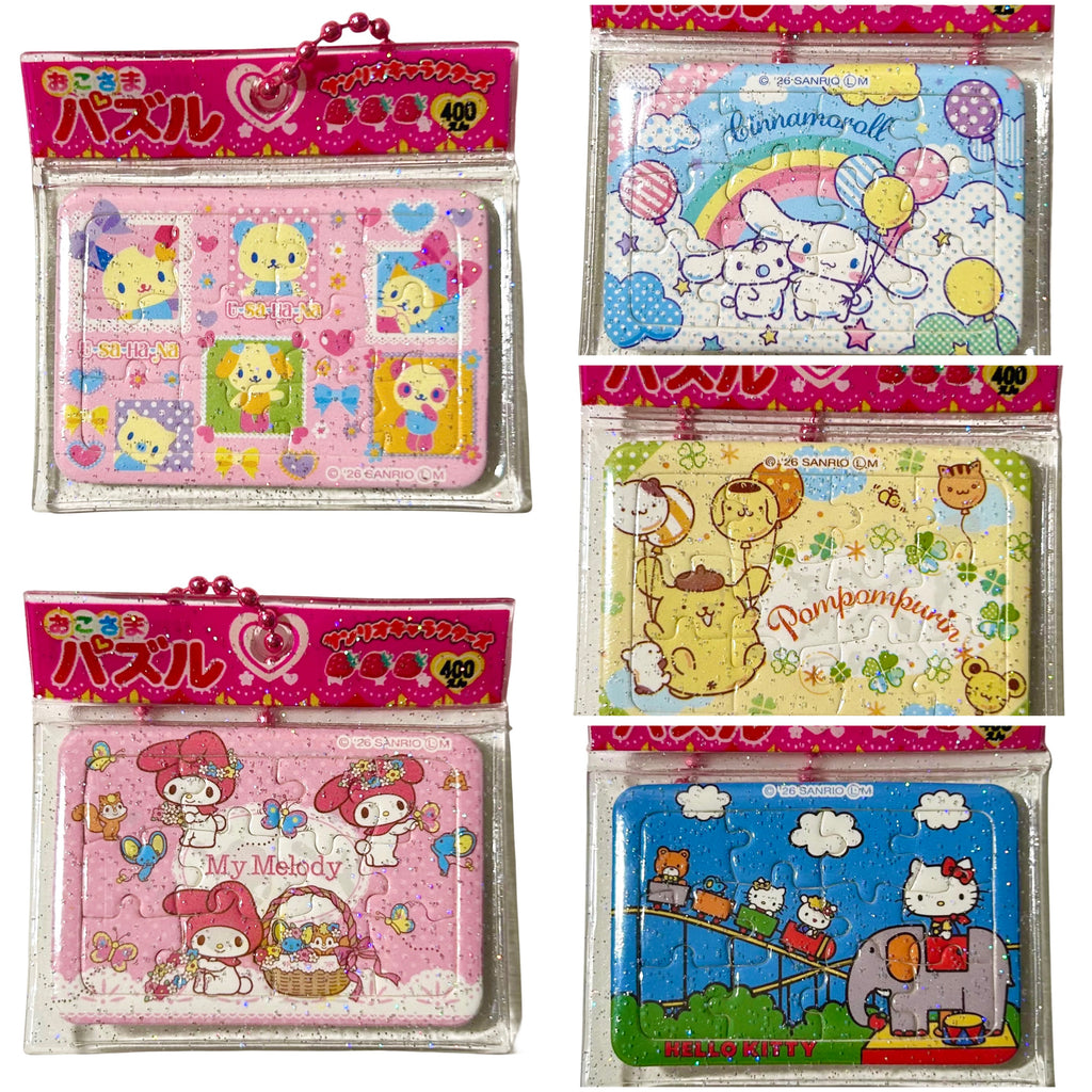 Sanrio Character Puzzle Gashapon Keychain