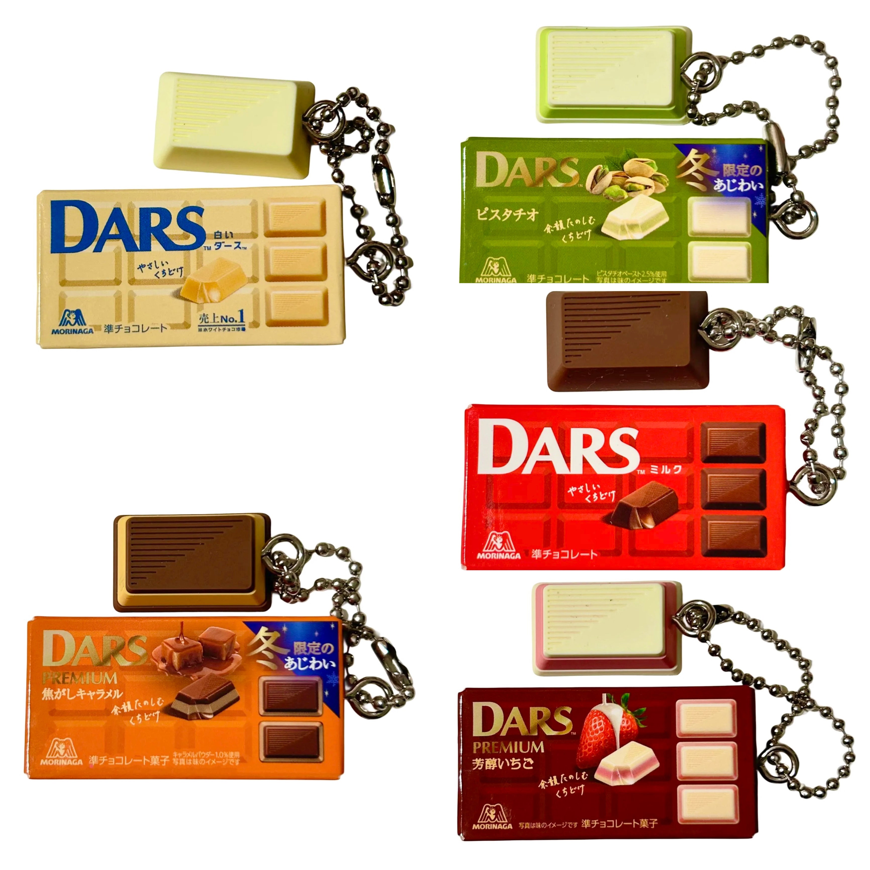 DARS Chocolate Gashapon Keychain
