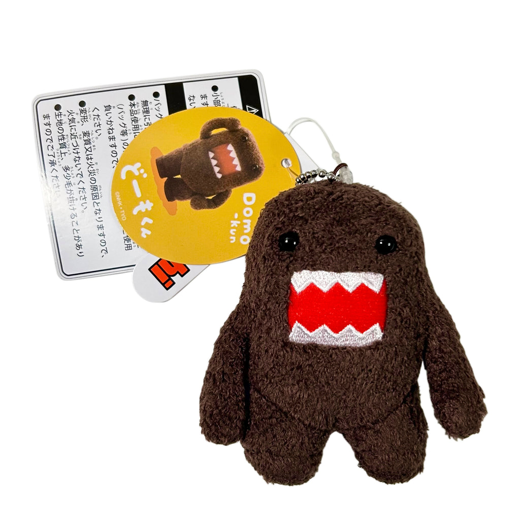 Sekiguchi Domo-kun Plush Mini Mascot Keychain