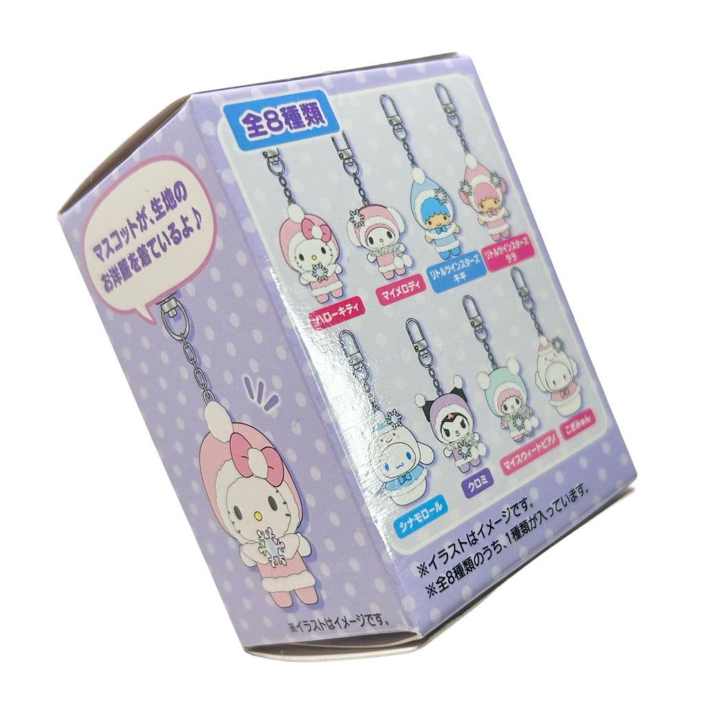 Sanrio Chibittomo Winter Series Blind-box Keychain
