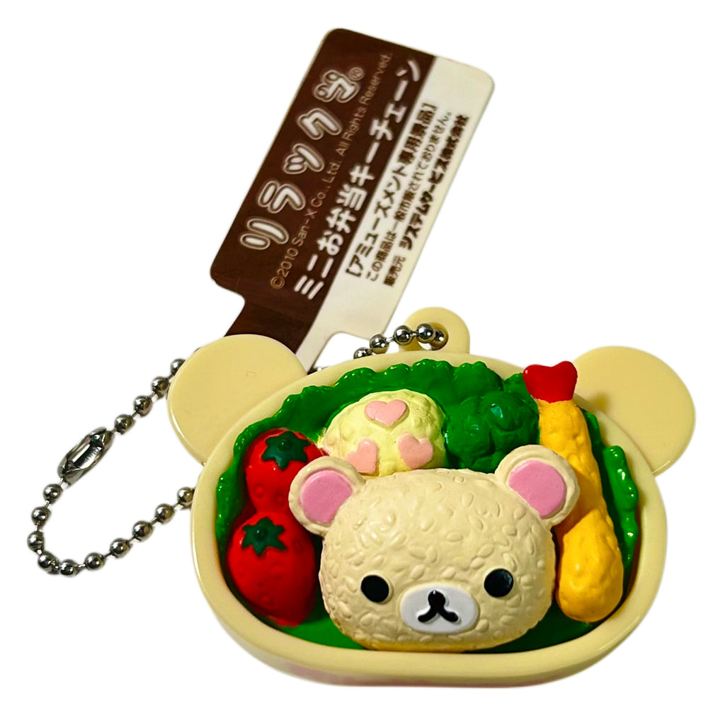 RARE Rilakkuma Bento Box Keychain