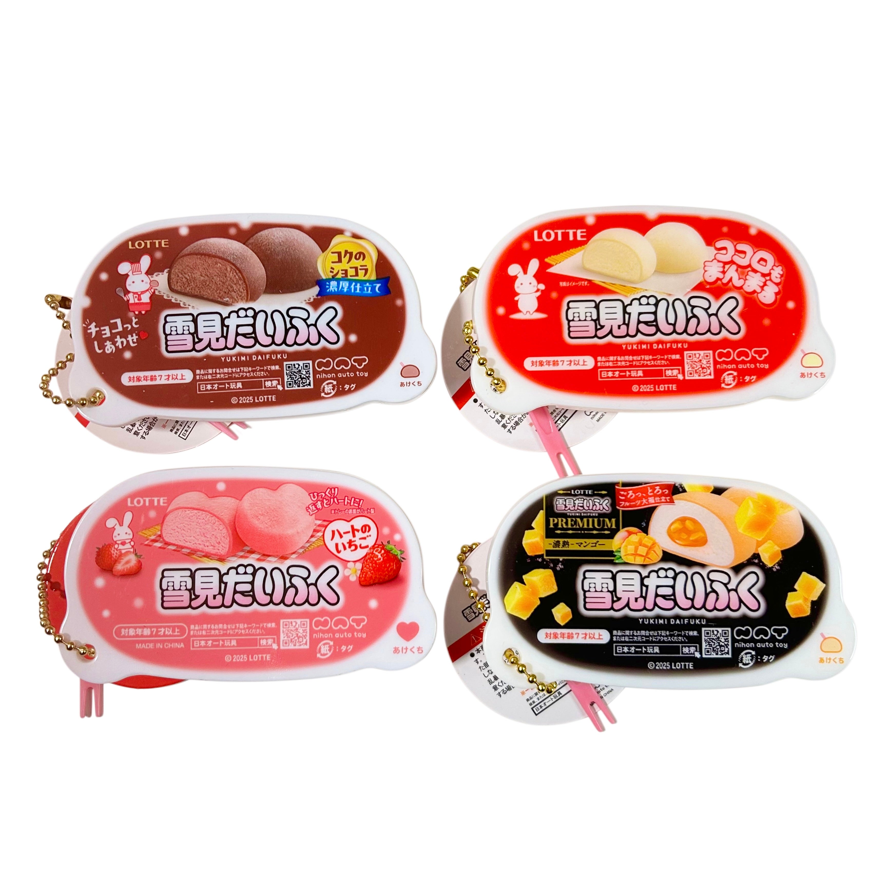 Yukimi Daifuku Scented Mochi Ice cream Gashapon Keychain