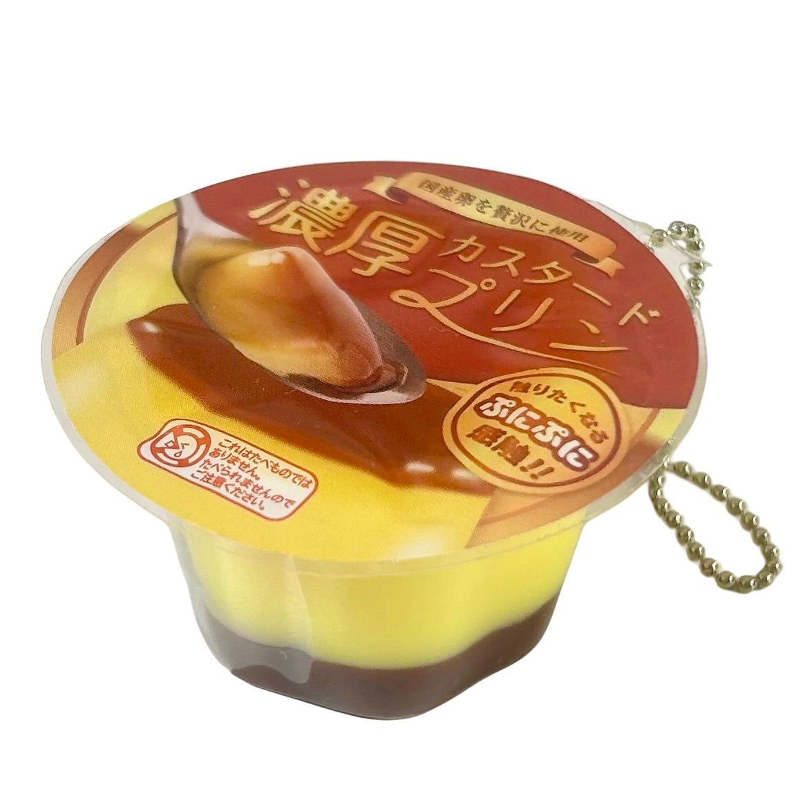 Punitto Retro Pudding & Jelly mascot Gashapon Keychain