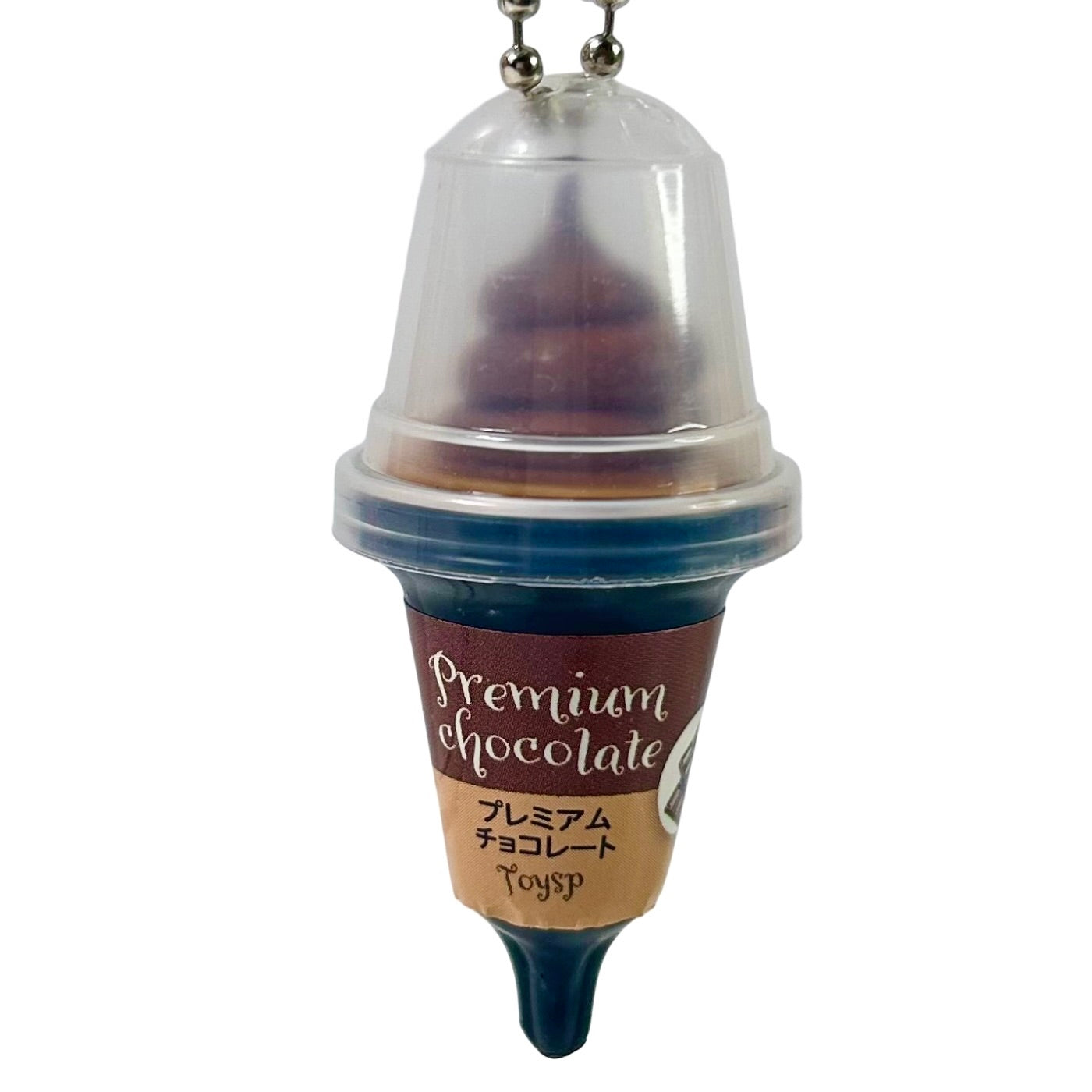 Chocolate Ice Cream Gashapon Keychain