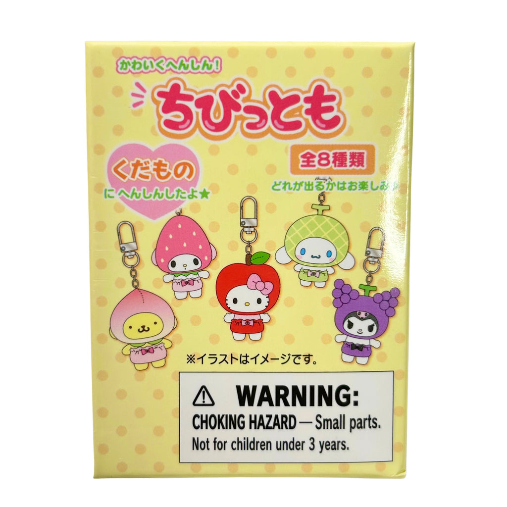RARE Sanrio Chibittomo Fruit Series Blind-Box Keychain