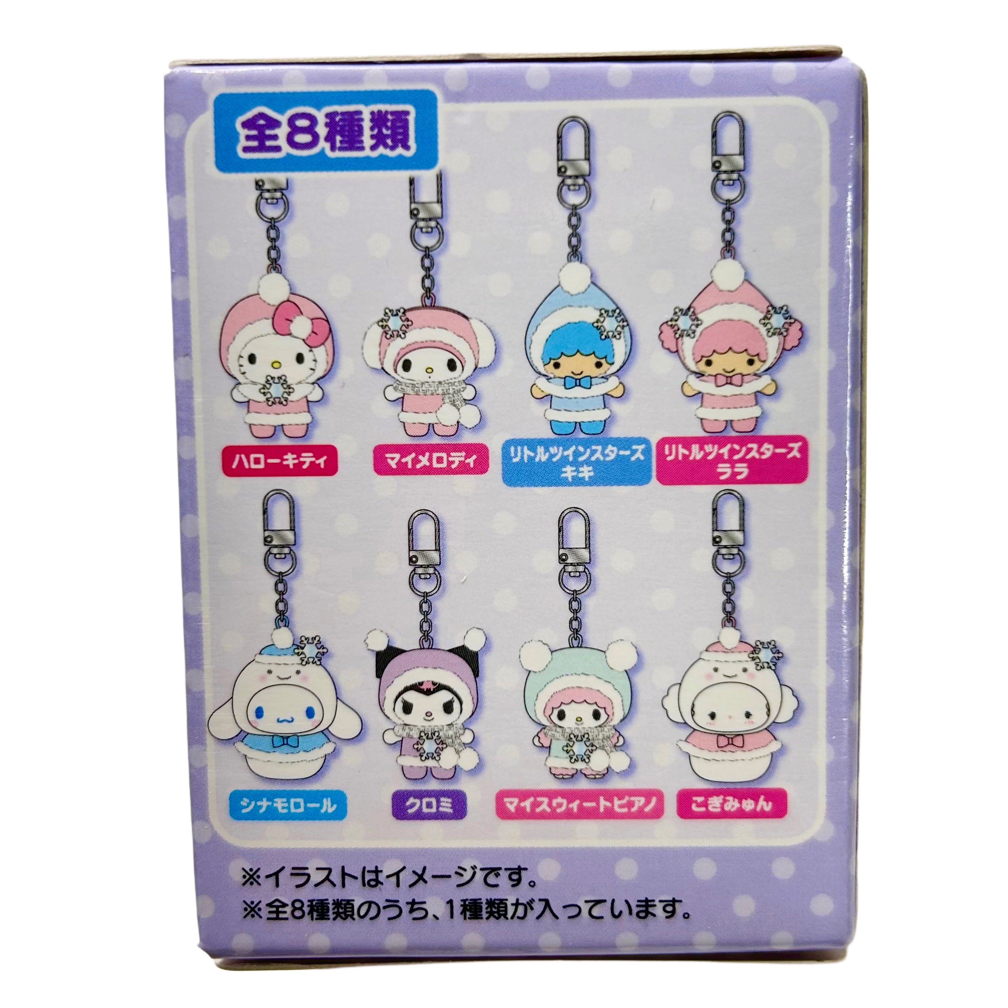 Sanrio Chibittomo Winter Series Blind-box Keychain