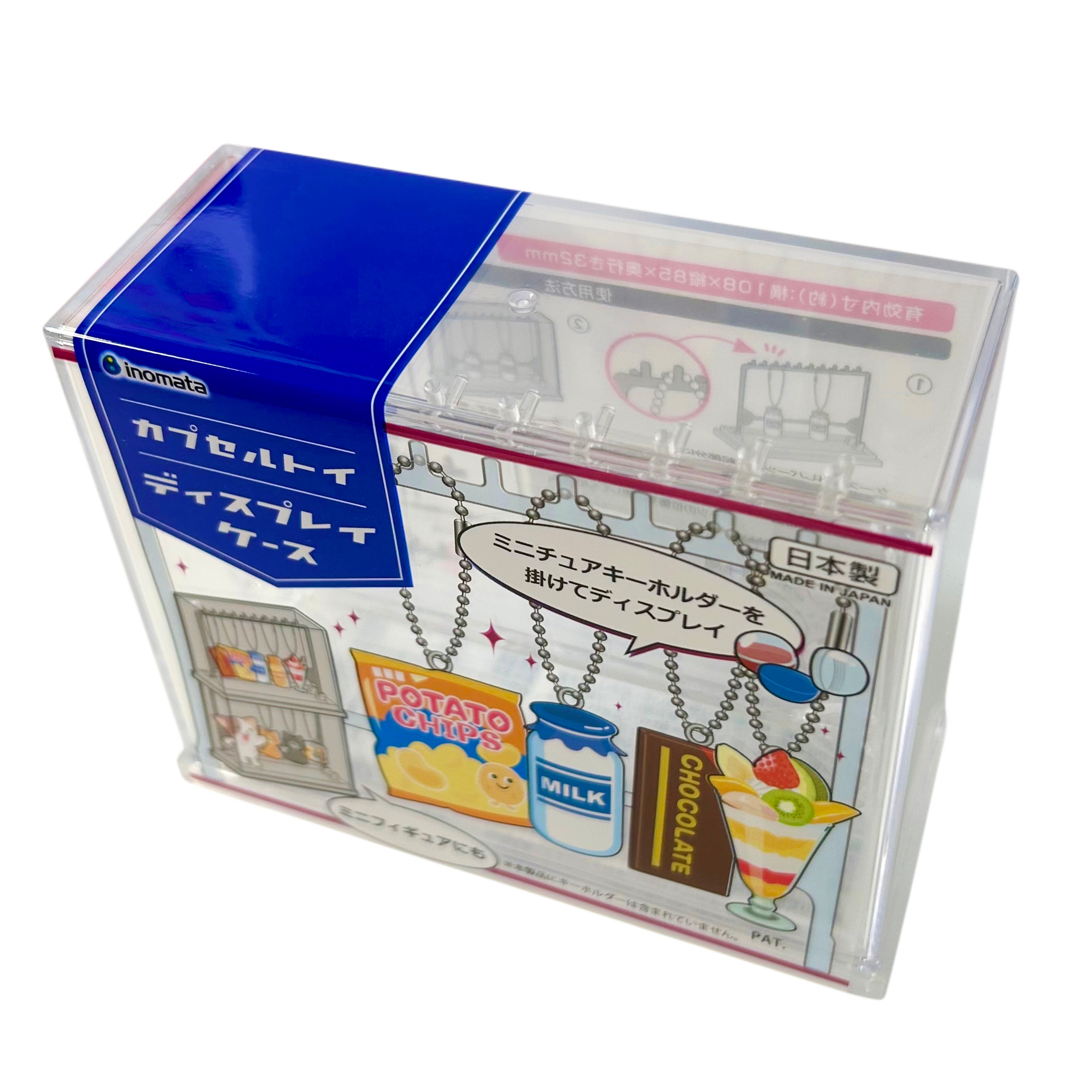 Daiso Japan Gashapon Acrylic Display Container