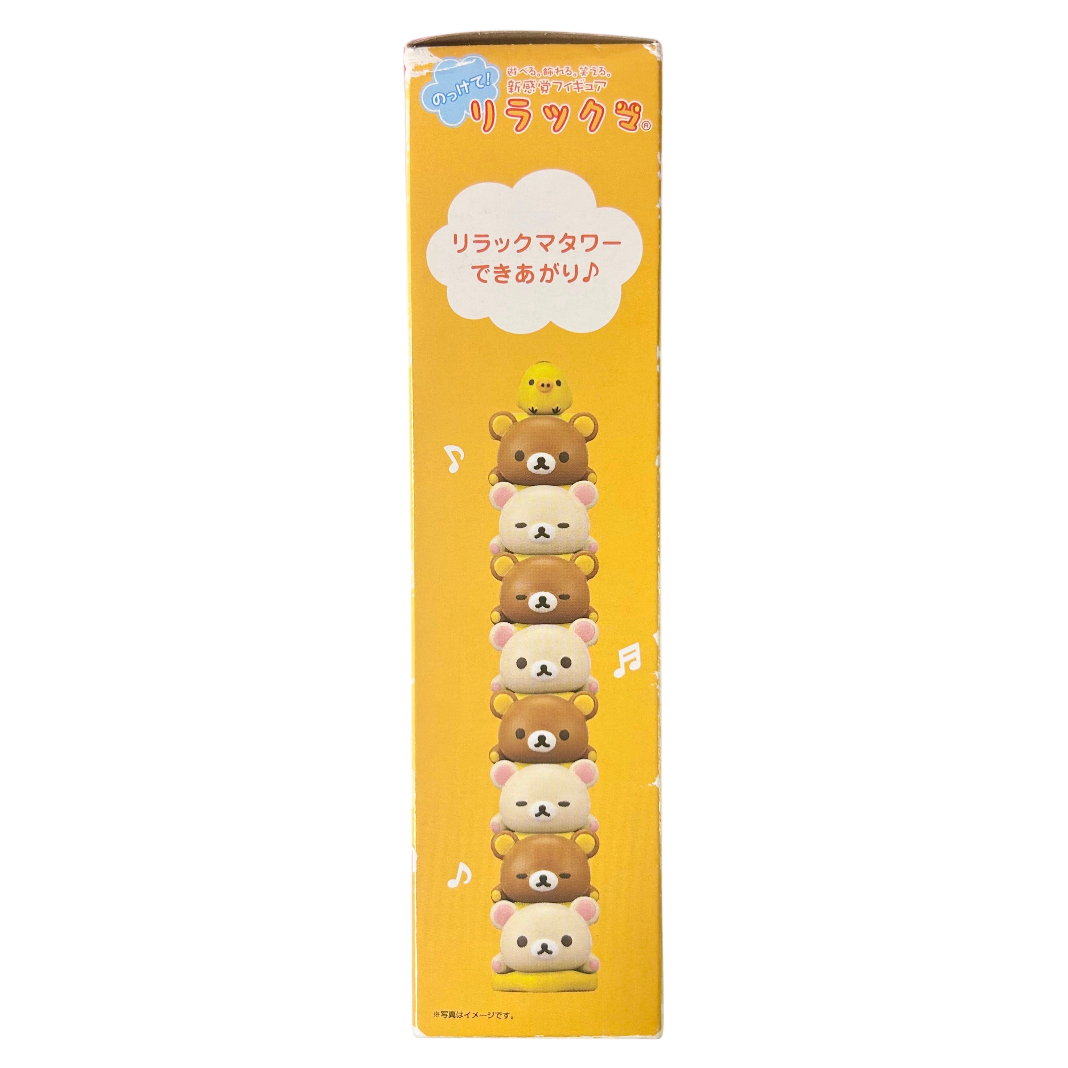 Rilakkuma Relax 10 Piece Figure Set