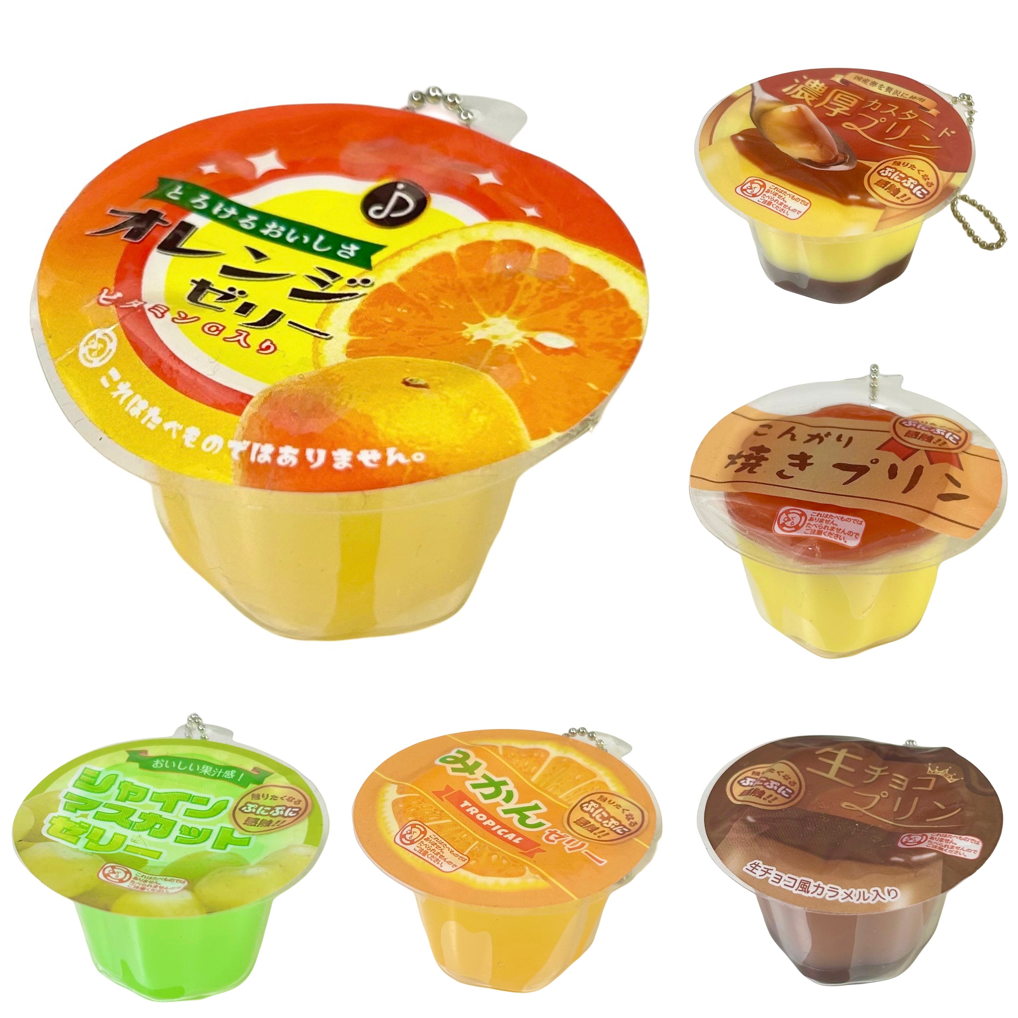 Punitto Retro Pudding & Jelly mascot Gashapon Keychain