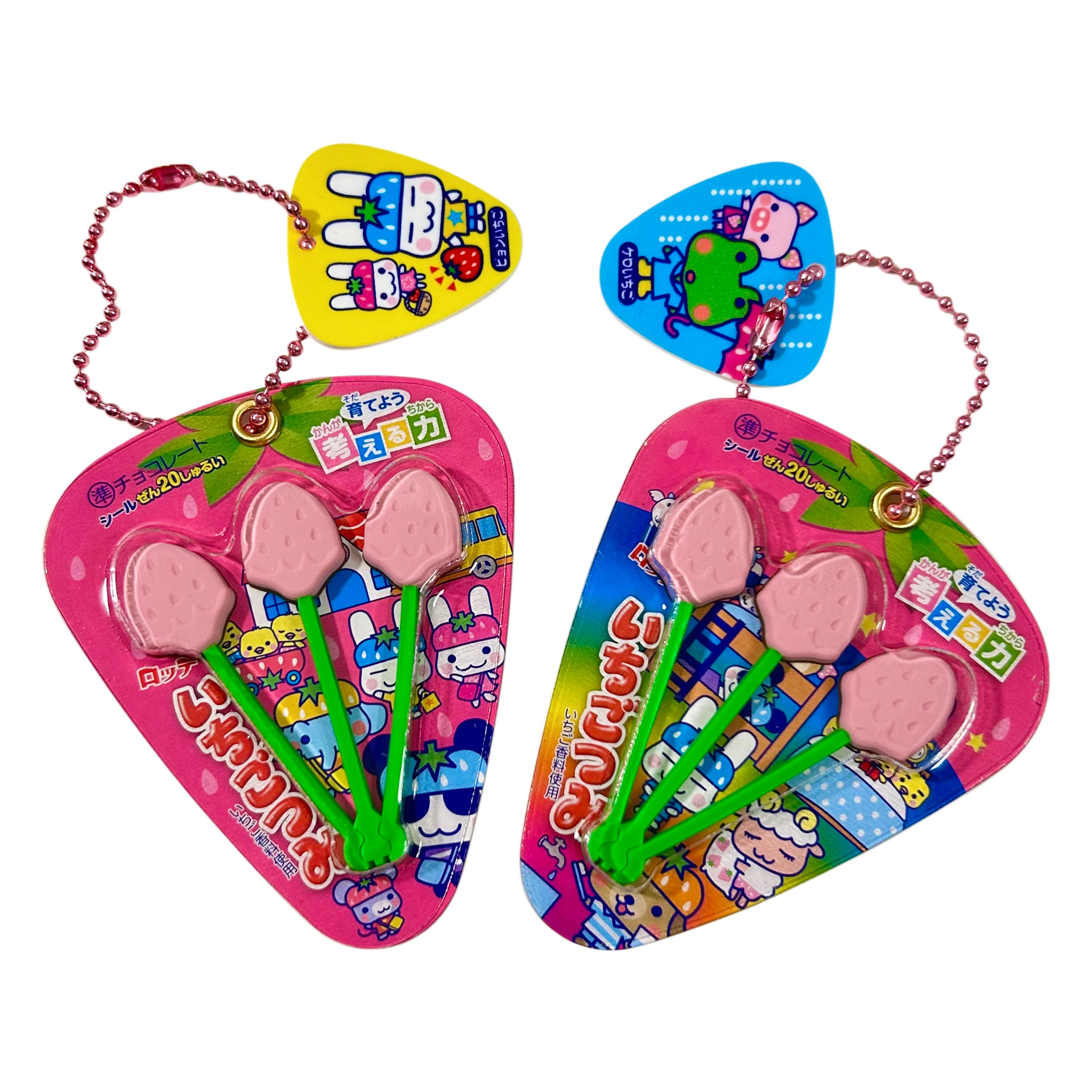 Strawberry Lolipop Gashapon Keychain