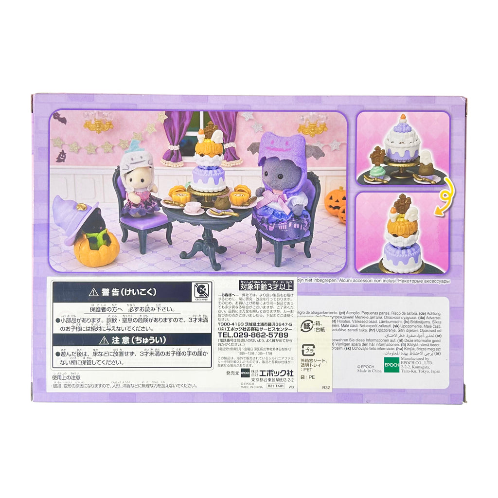 Sylvanian Families Halloween Surprise Party Set