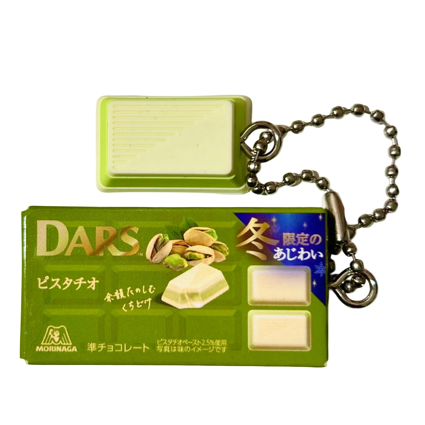 DARS Chocolate Gashapon Keychain