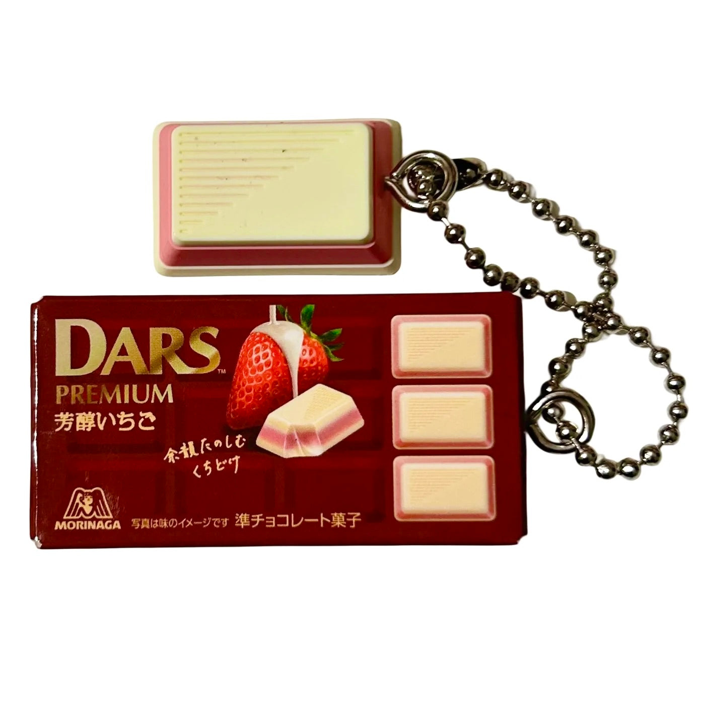 DARS Chocolate Gashapon Keychain
