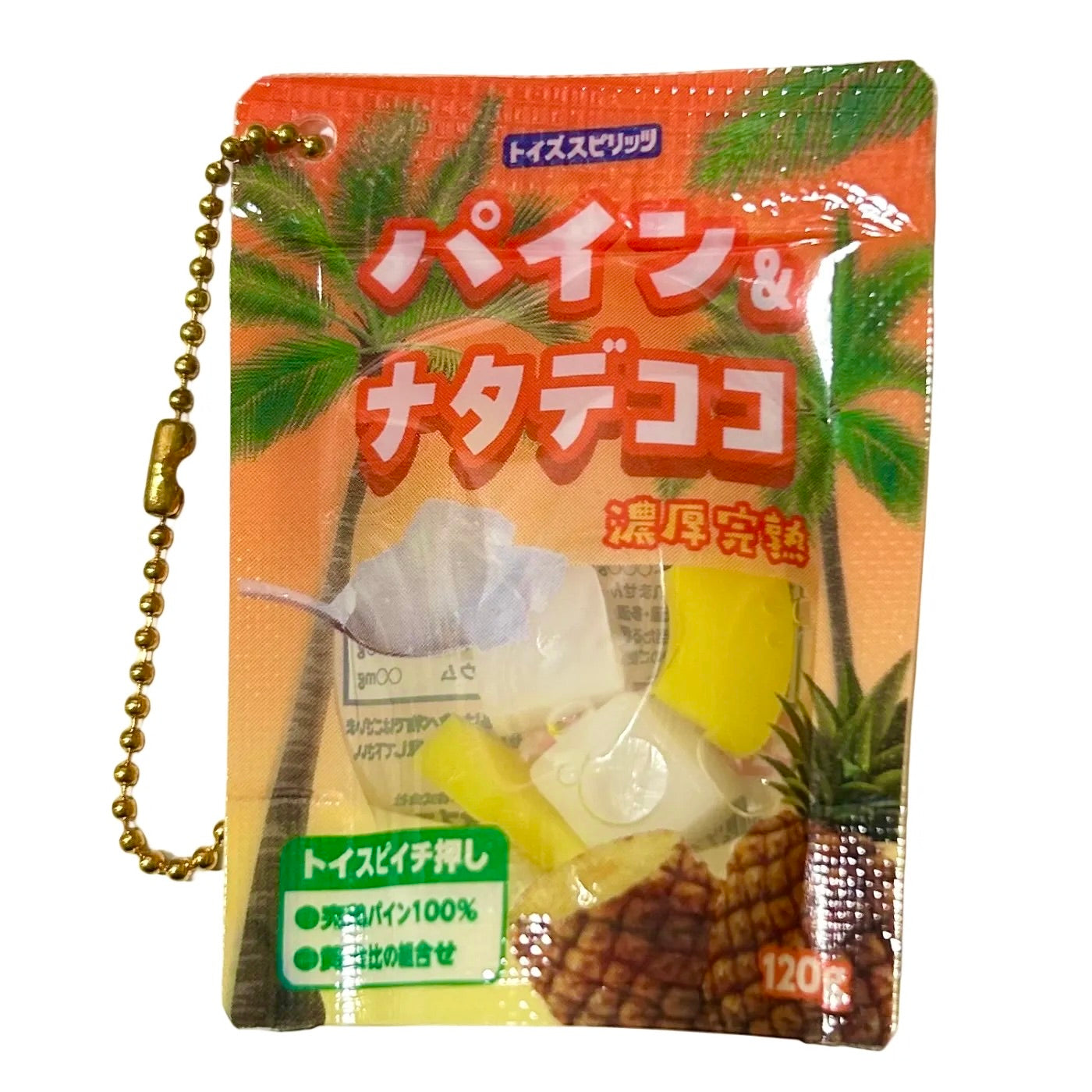 Squishy Fruit Package Gashapon Keychain